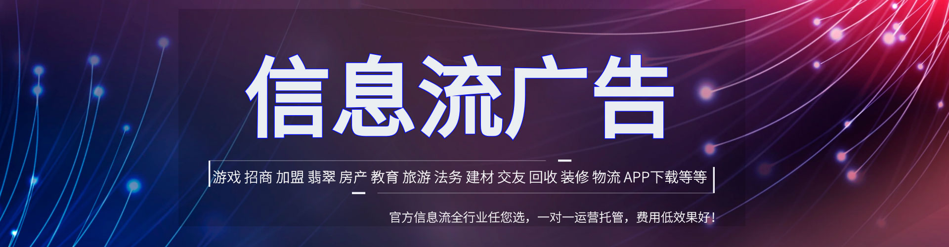 曹妃甸百度推广代理