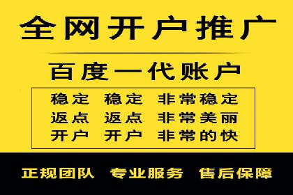 信息流广告开户案例分析及技巧