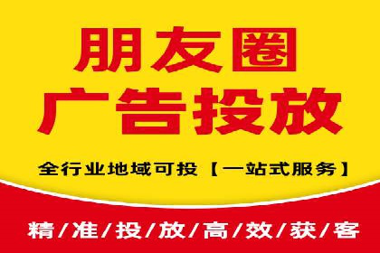 百度信息流广告在旅游行业中的成功案例