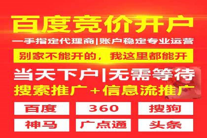 百度广告竞价与内容营销的结合：某企业内容创意的实践
